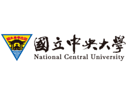 國立中央大學「專任人員-行政助理」