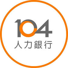 一零四資訊科技股份有限公司